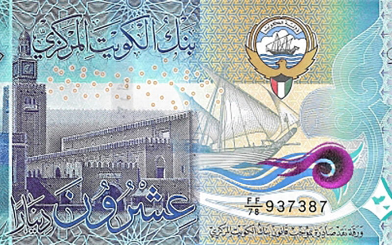 100 دينار كويتي كم جنيه مصري اليوم الاحد الموافق 2 يونيو 2024 في السوق السوداء وفي البنوك المصرية
