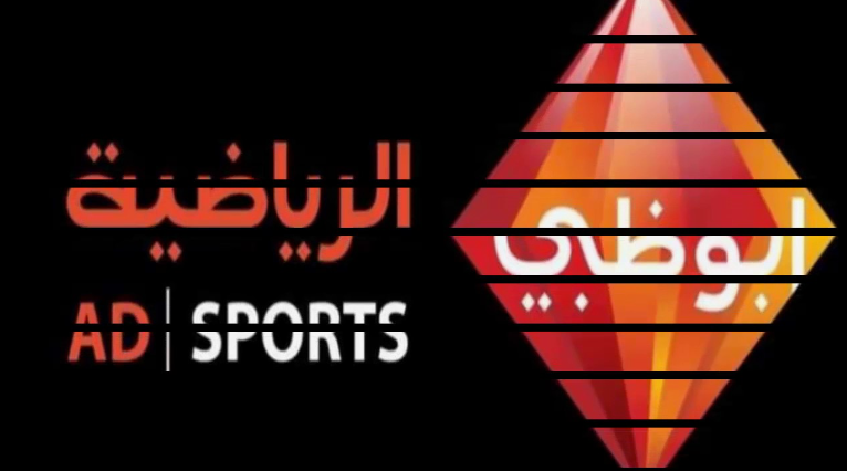 ثبت الان.. تردد قناة أبو ظبي الرياضية 1 و 2 الجديد 2024 AD SportsHD علي جميع الأقمار الصناعية