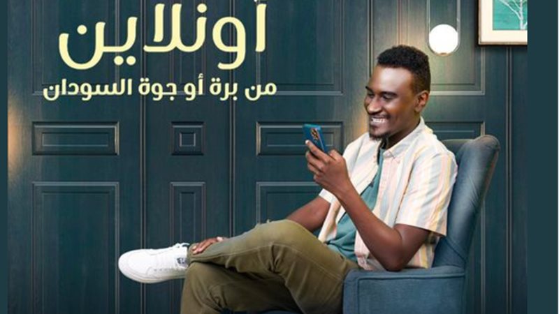 من الهاتف بسهولة.. رابط فتح حساب عبر تطبيق بنكك بالرقم الوطني online من المنزل