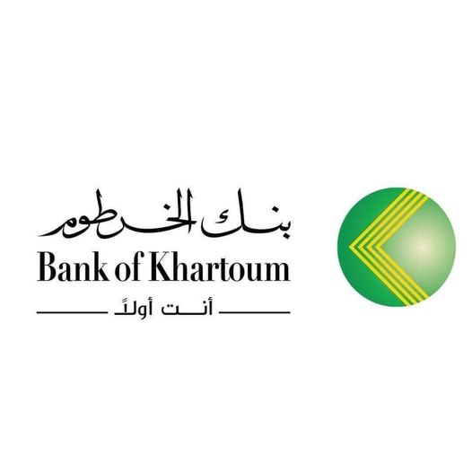 الرابط الرسمي.. خطوات فتح حساب في بنك الخرطوم 2024 اون لاين عبر bankofkhartoum وأهم الشروط