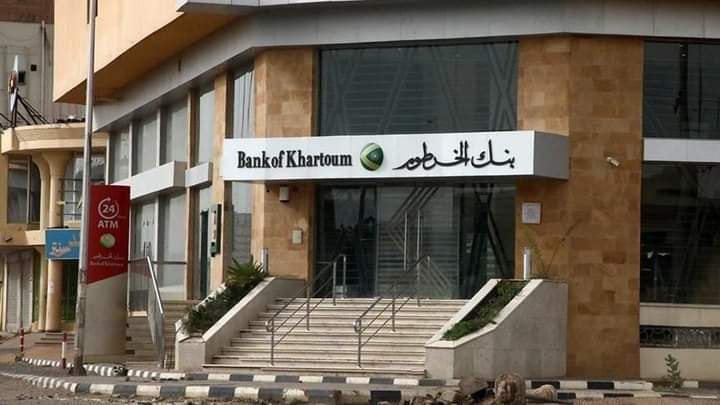 بدون زيارة الفرع.. رابط فتح حساب في بنك الخرطوم أونلاين لعام 2024 عبر تطبيق بنك Bankak Online