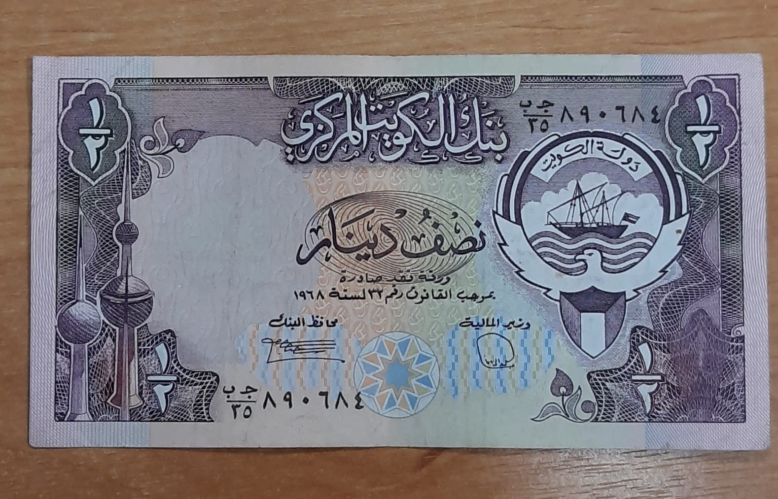 ‘‘الغالي بكام‘‘ سعر الدينار الكويتي مقابل الجنيه المصري اليوم الثلاثاء 14 يناير 2025 في البنوك والسوق السوداء