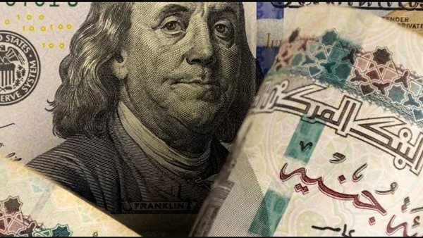 الأمريكي وصل لفين.. سعر الدولار في السوق السوداء اليوم السبت 11 يناير 2025 والبنوك المصرفية