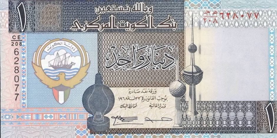 100 دينار كويتي كم جنيه مصري؟ سعر الدينار الكويتي اليوم الأحد الموافق 5 يناير 2024 في السوق السوداء وكافة البنوك