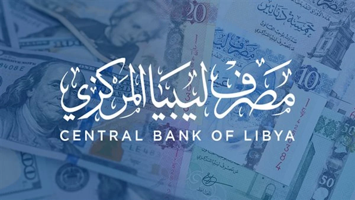 رابط منظومة حجز الدولار مصرف ليبيا المركزي 2025 fcms.cbl.gov.ly والشروط اللازمة