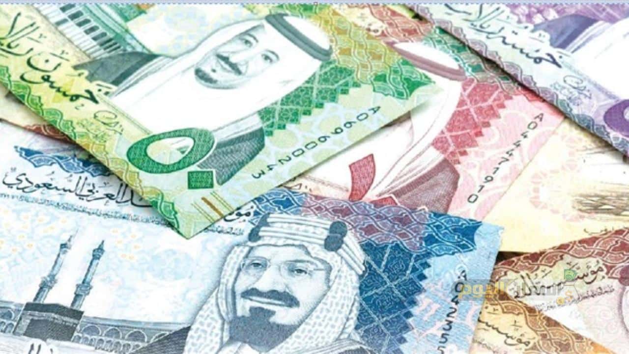 اخر تحديث.. سعر الريال السعودي اليوم في السوق السوداء الأربعاء 15 يناير 2025 بالبنوك المصرية