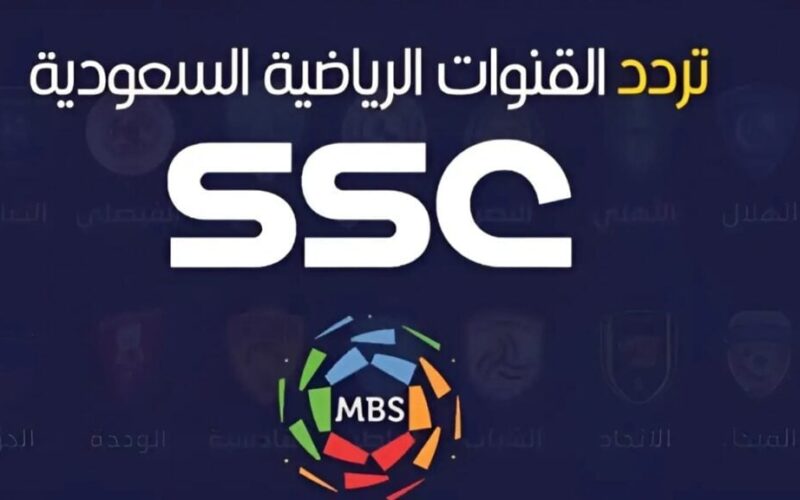 تردد قناة SSC 1 HD الناقلة لمباراة برشلونة وريال بيتيس