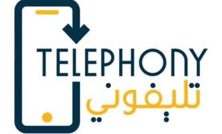 رابـط تنزيل تطبيق تليفوني Telephony للكشف عن جمارك الهواتف.. اعـرف هتدفع كام في تليفونك الجديــد