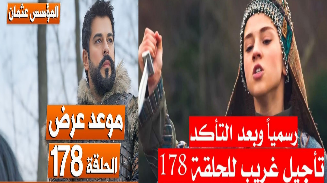 “تابع مجانا وحصريا” القنوات الناقلة الحلقة 178 مسلسل المؤسس عثمان وموعد العرض… أحداث مشوقة بانتظارك