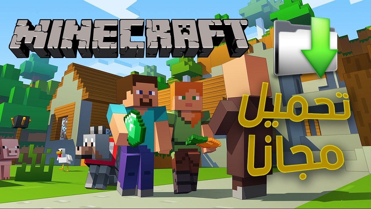 استعد لصدمة ماين كرافت Minecraft Mods 2025 ستغير نظرتك للعبة للأبد الدليل الكامل والمجاني