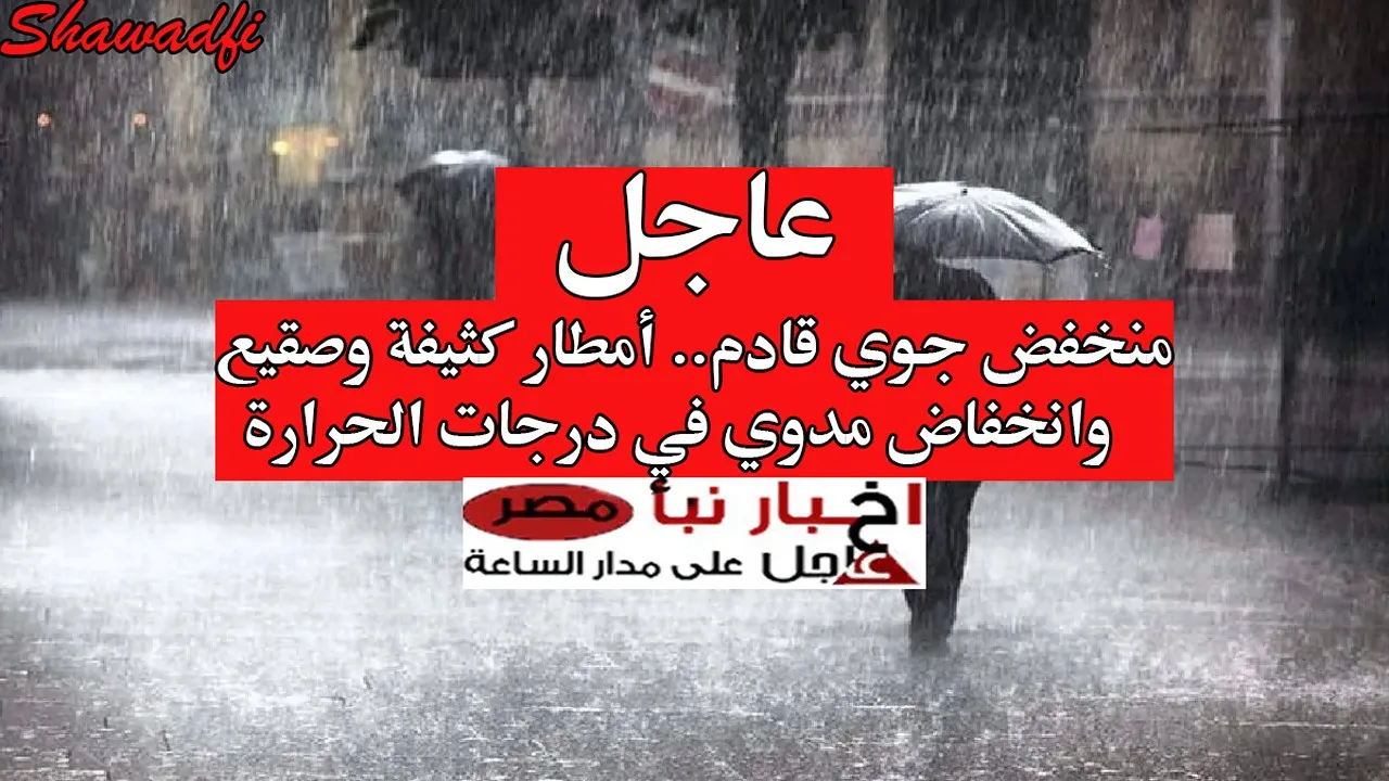 احذر من تقلبات الطقس.. المناطق المتأثرة بنشاط الرياح والغبار في السعودية وحالة البحر