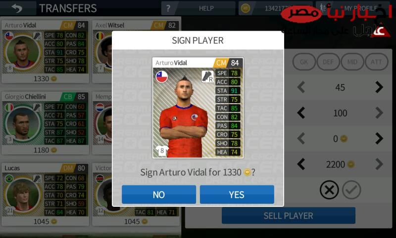 تنزيل دريم ليج سوكر 2025 Dream League Soccer اخر اصدار APK على جميع الهواتف