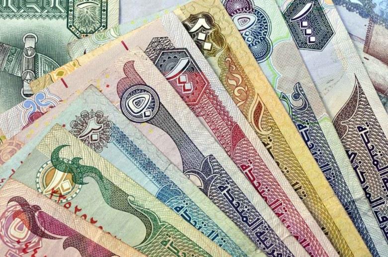 سعر الدرهم الاماراتي اليوم الخميس 27 فبراير 2025 في البنوك المصرية والسوق والسوداء