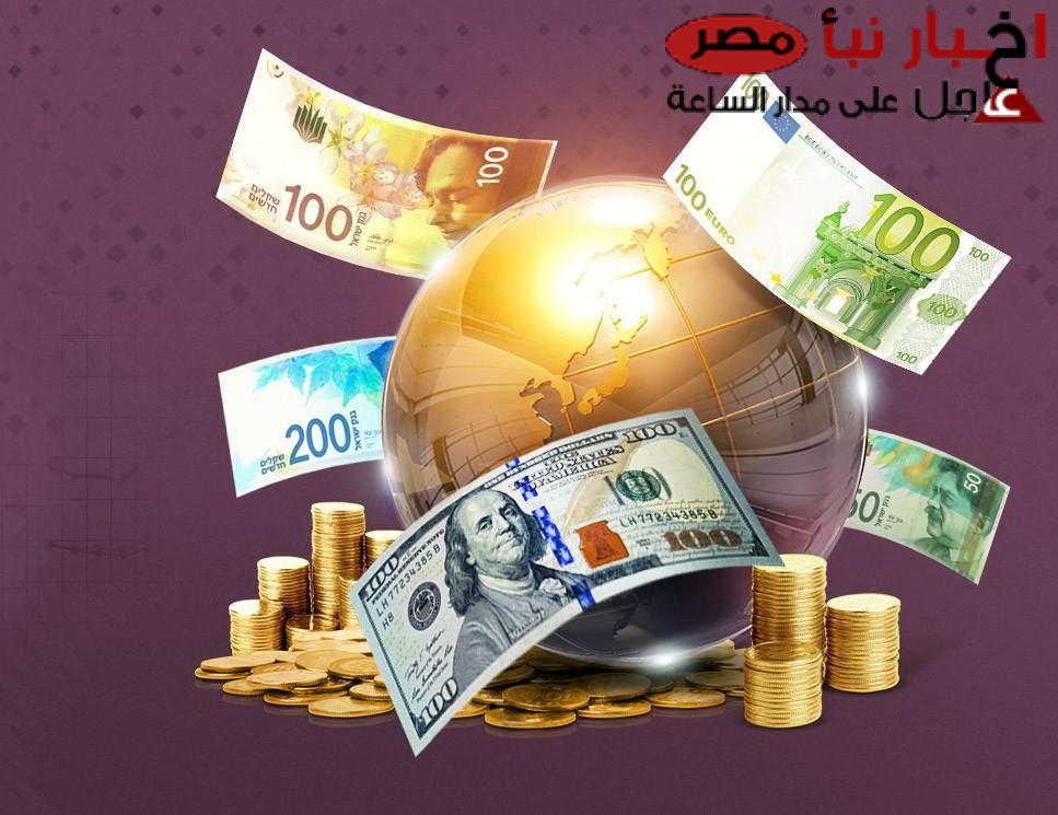 ارتفاع أسعار العملات في السوق السوداء اليوم الخميس 13 فبراير 2025 طبقا للتحديثات الأخيرة