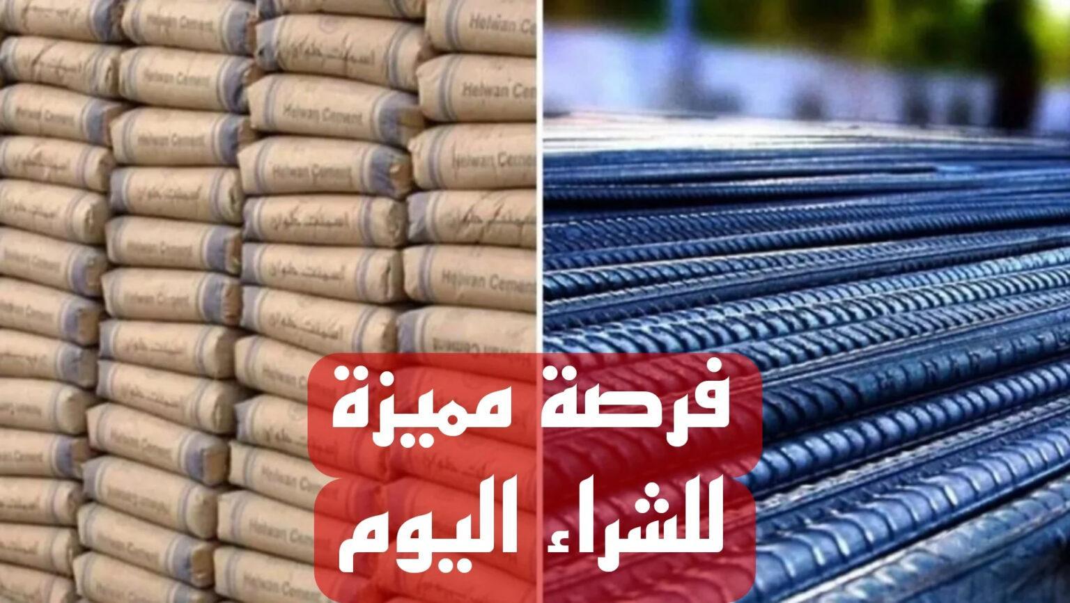 سعر طن الحديد اليوم اليوم الثلاثاء 25 فبراير 2025 في الأسواق المحلية