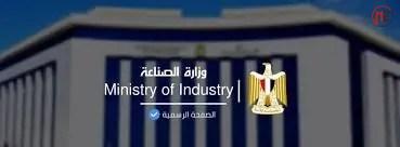 بمناسبة عيد العمال.. إطلاق وحدات صناعية جاهزة في قنا والأقصر وأسوان عبر الإنترنت